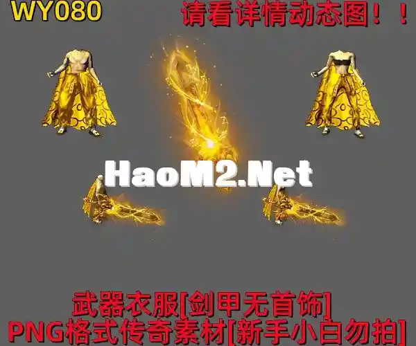 WY080.webp