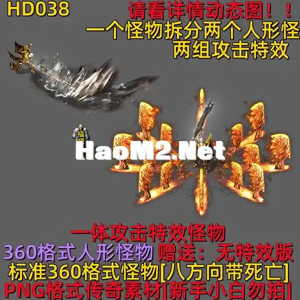 HD038.webp