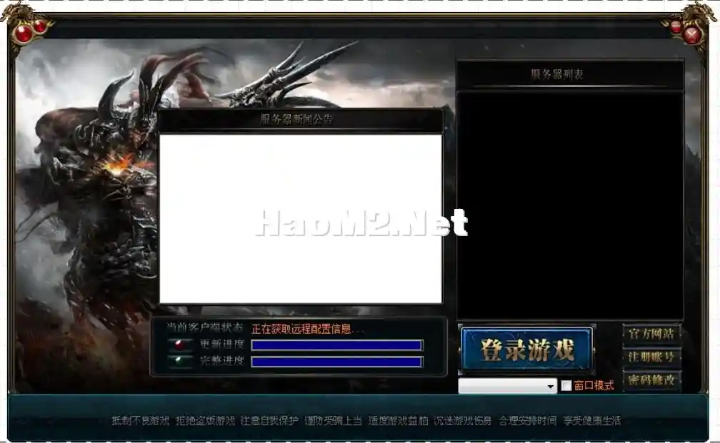 360截图20241103234353739.webp