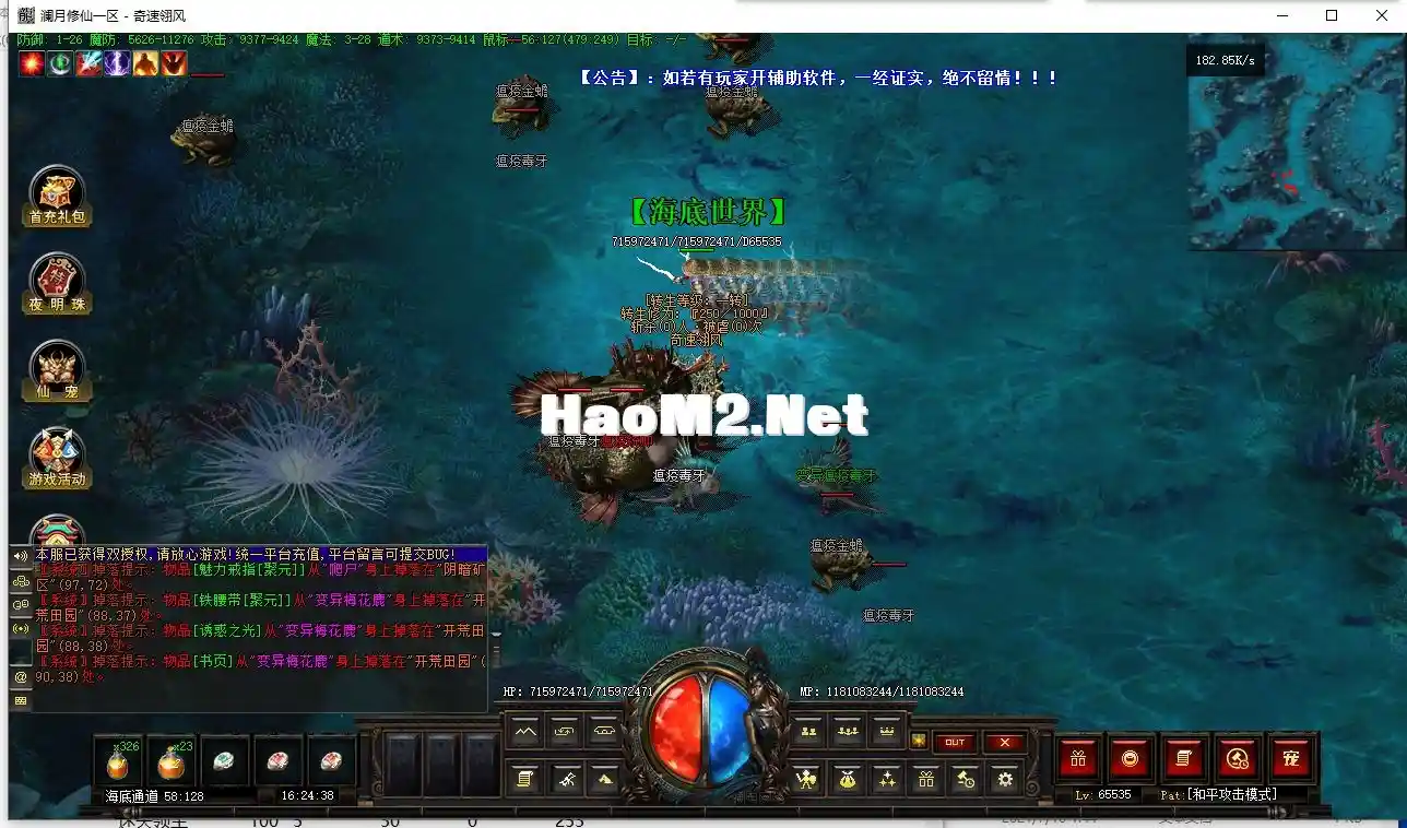 QQ截图20241104162440.webp