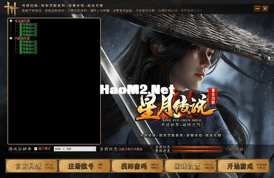 QQ图片20241104212332.webp