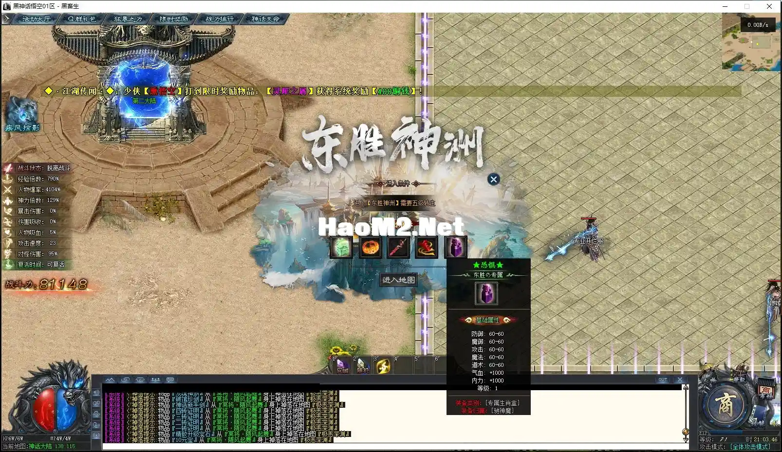 QQ图片20241104210356.webp