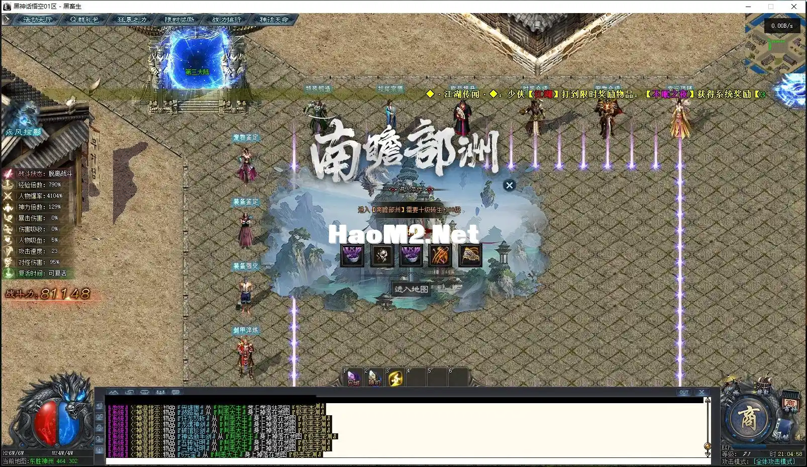 QQ图片20241104210507.webp