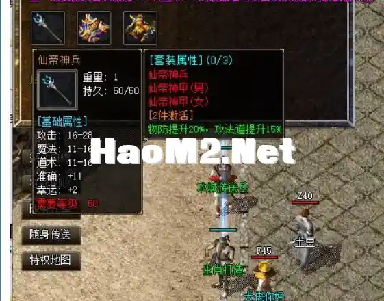 QQ20241108-125445.webp