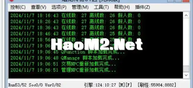 QQ20241108-125502.webp