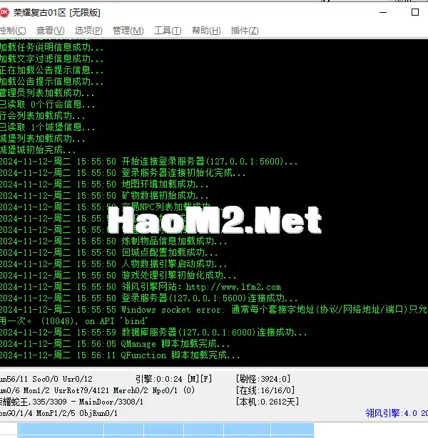 QQ20241112-155617.webp