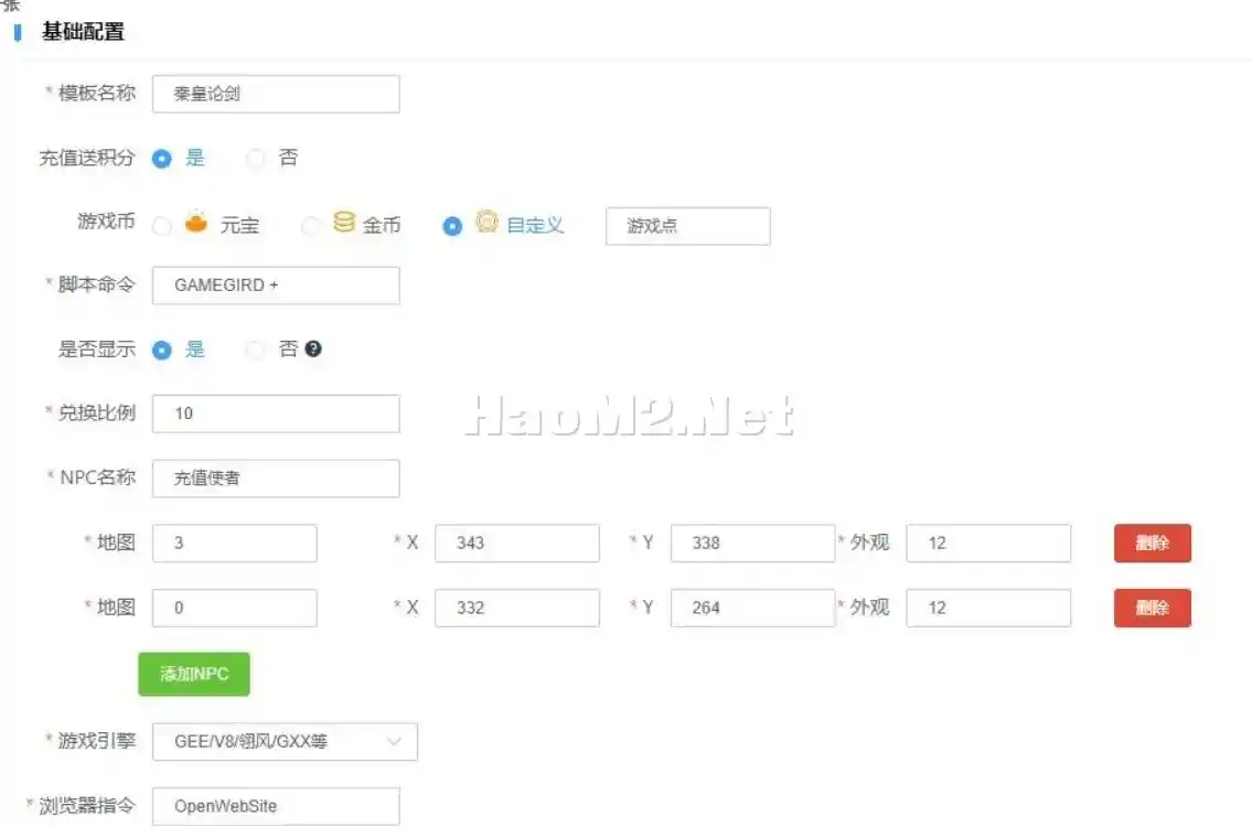 QQ20241112-191204.webp