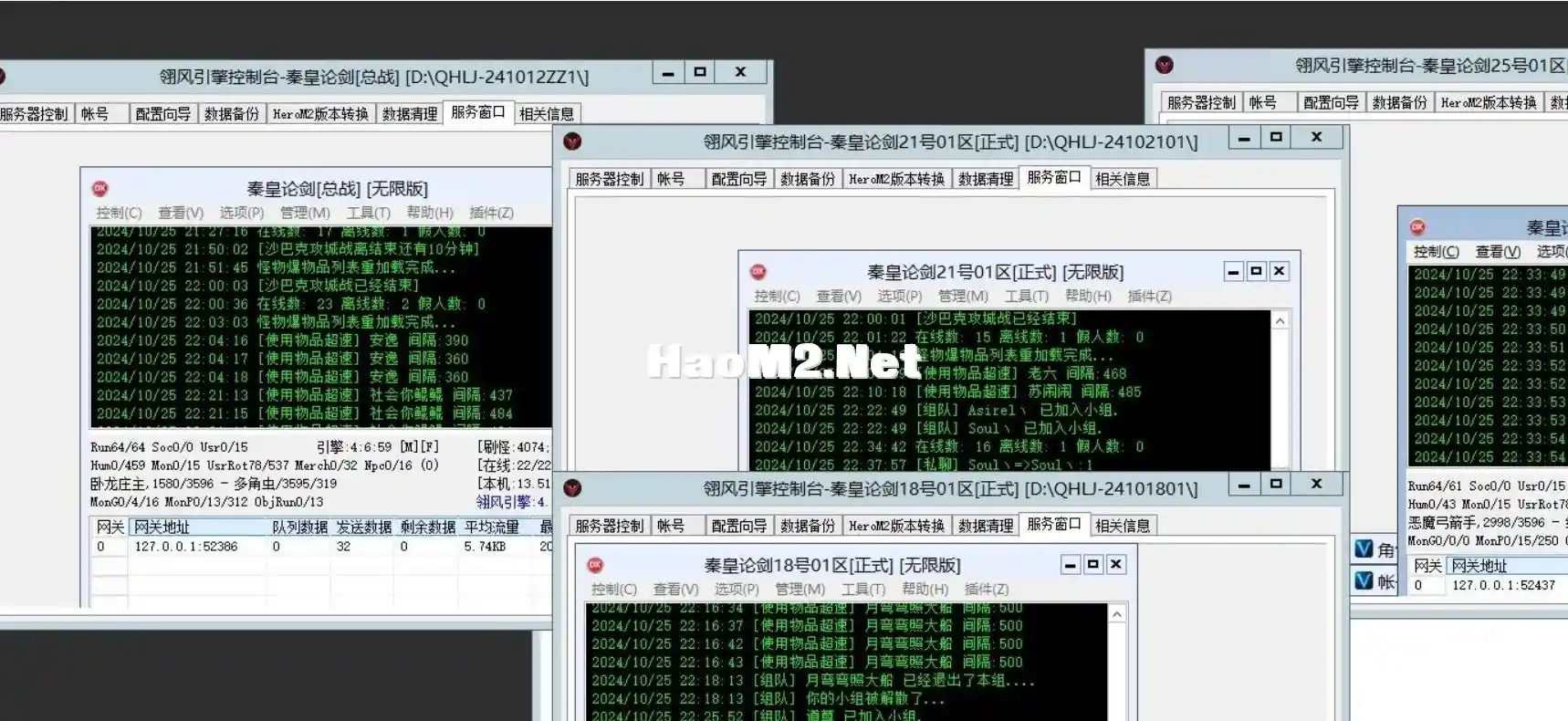 QQ20241112-191230.webp