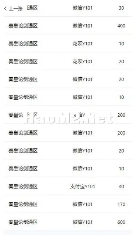 QQ20241112-191236.webp