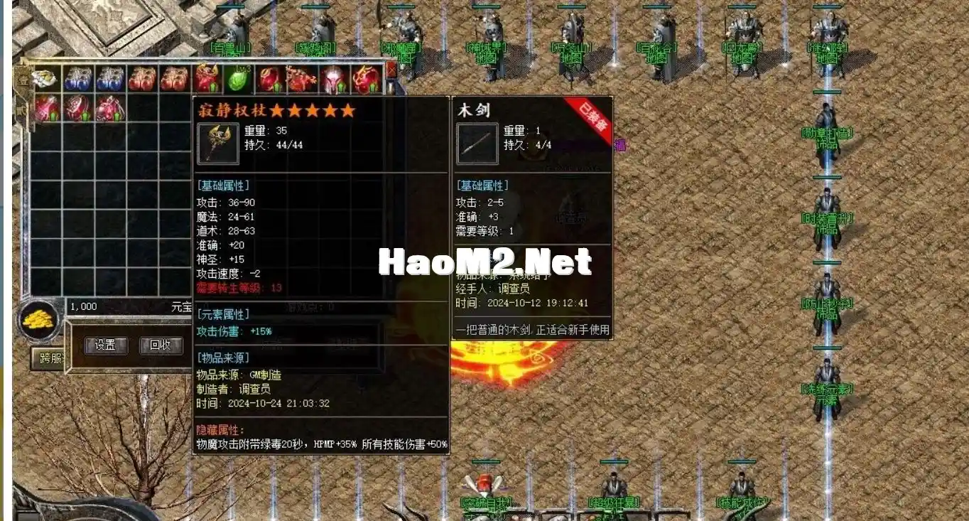 QQ20241112-191408.webp