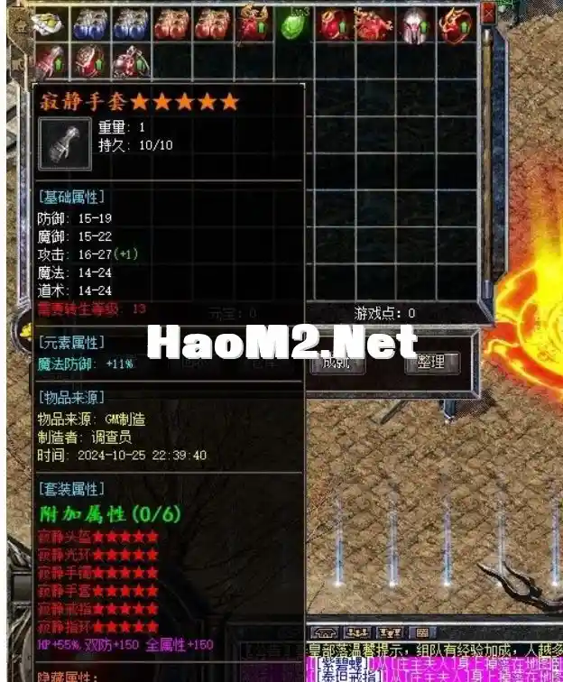 QQ20241112-191423.webp
