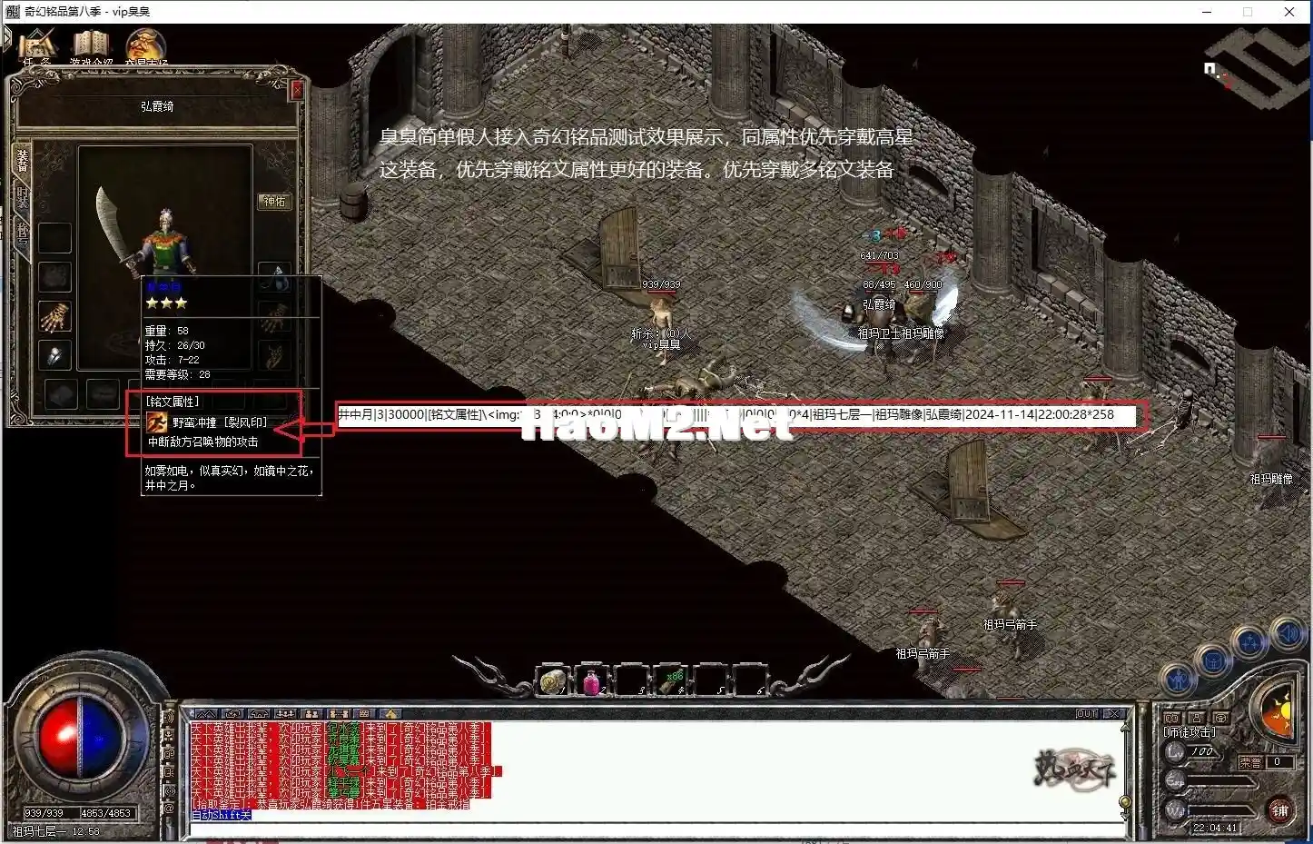 QQ截图20241114220457.webp