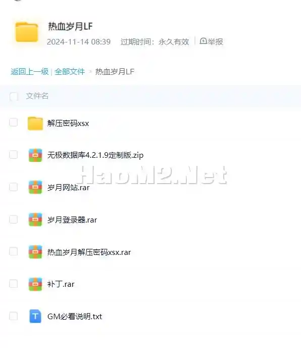 QQ浏览器截图20241114233427.webp