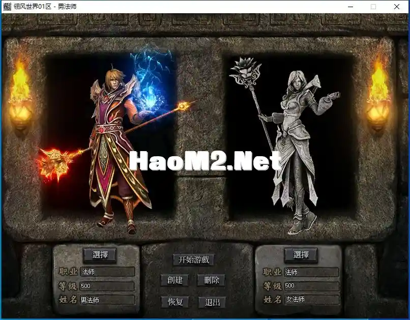 法师.webp