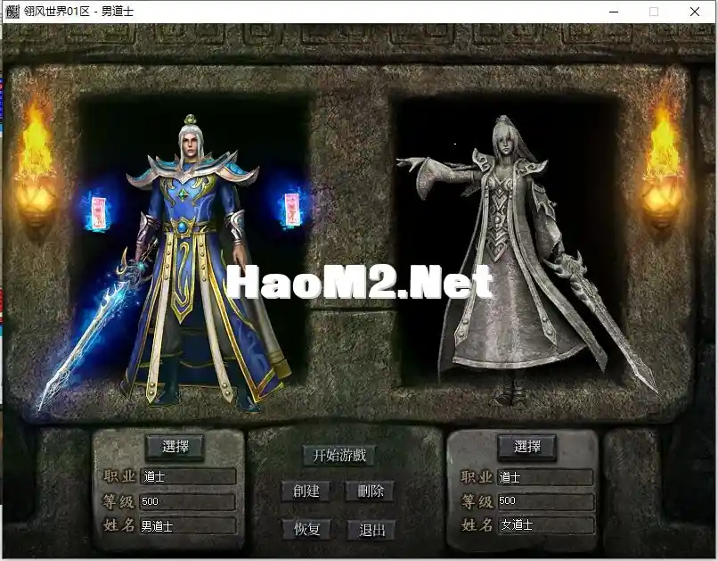 道士.webp
