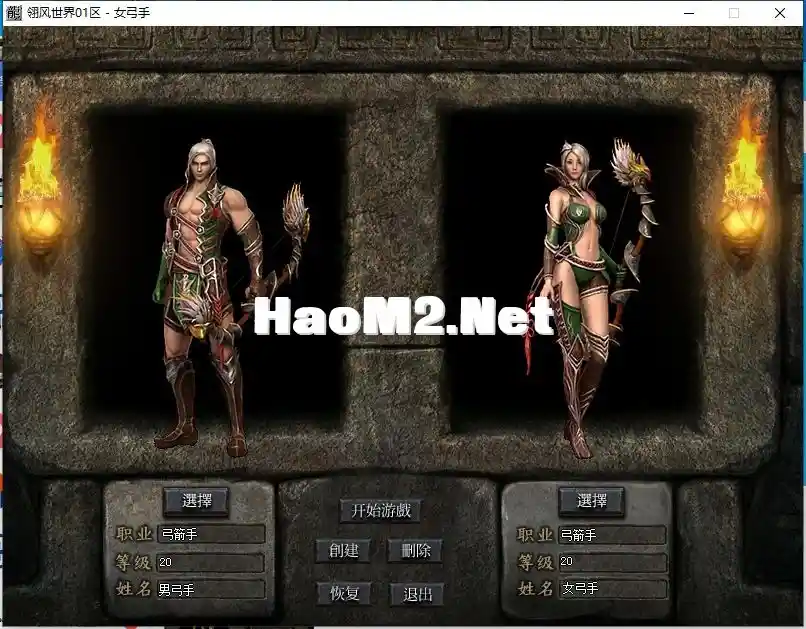 弓手.webp