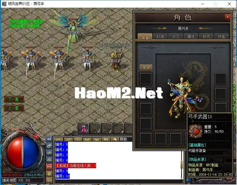 DQ3[M0BSYB][_{%SM_G5RBS.webp