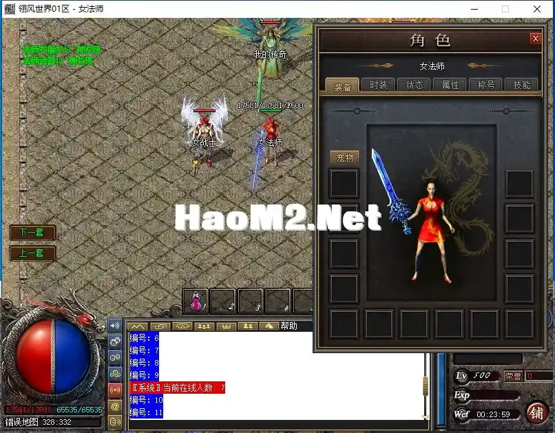 II[(WY8~M6OT0T)61{1`(U9.webp