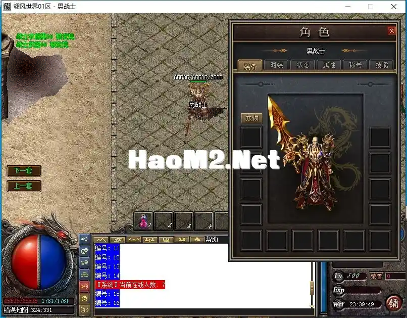 _NH4)UI(0)[F6V`@P(M769G.webp