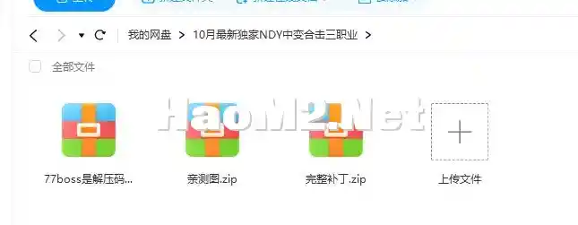 QQ20241116-164544.webp