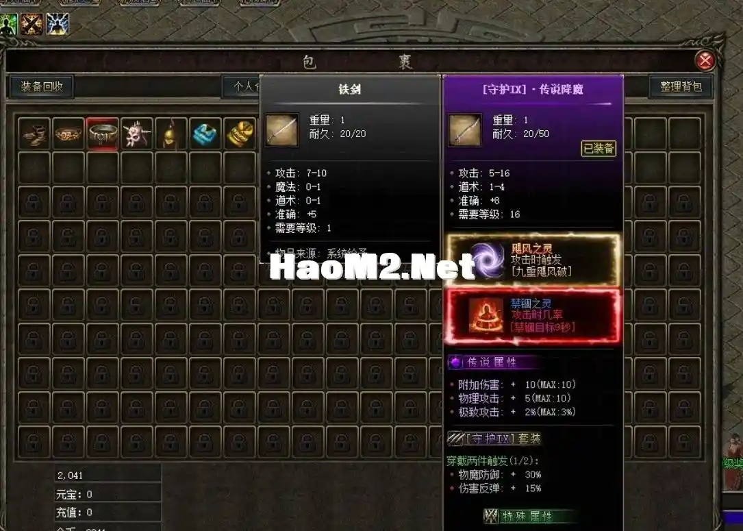 QQ20241117-171304.webp