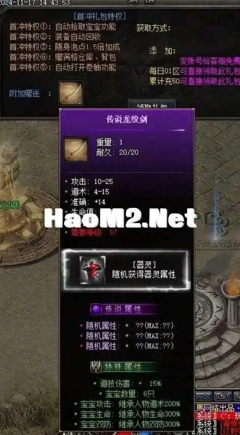 QQ20241117-171430.webp
