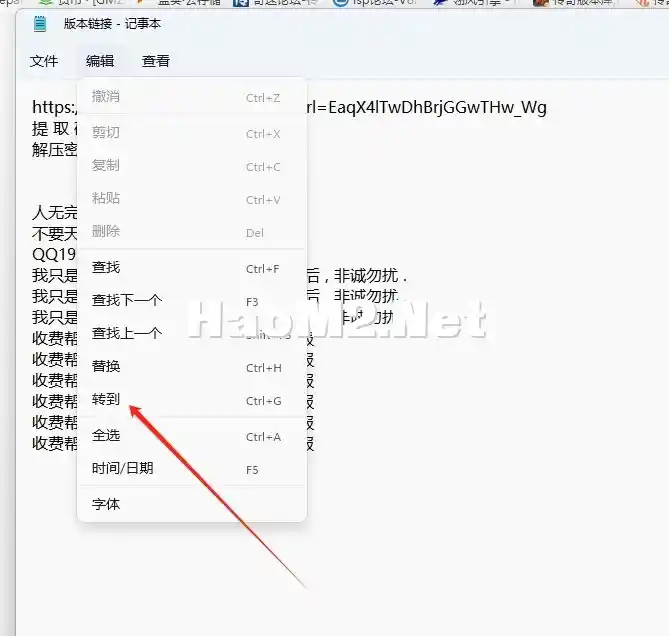 微信截图_20241118111525.webp