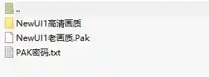 压缩包内含老画质和新画质.webp