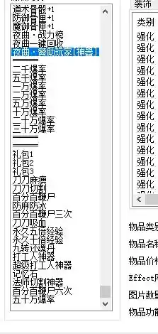 QQ20241119-110326.webp