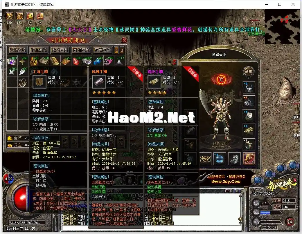 QQ截图20241119224040.webp