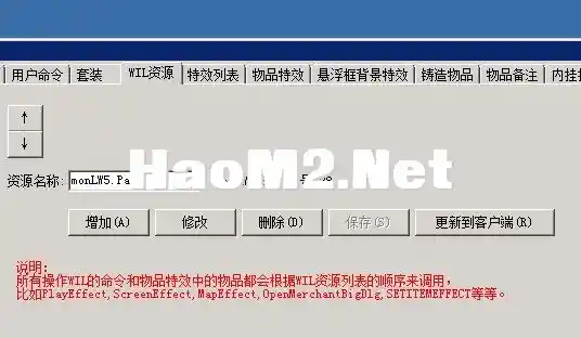 微信图片_20241124170928.webp