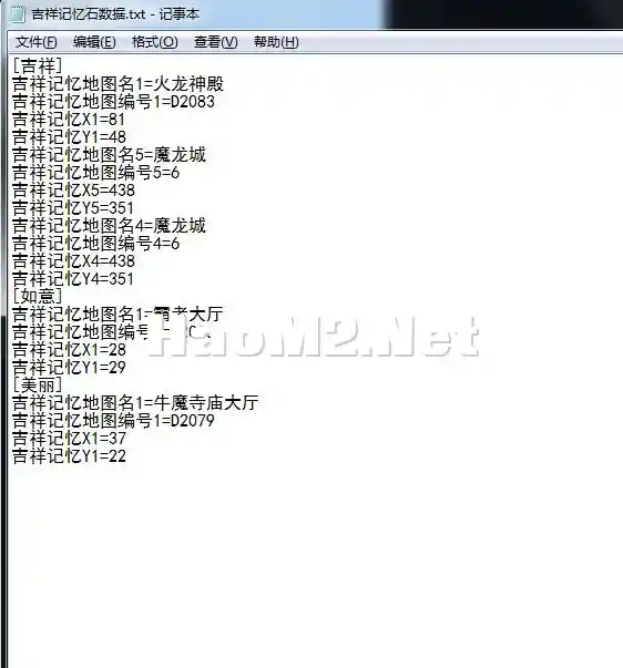 QQ图片20241128174400.webp