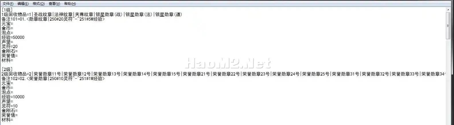 QQ图片20241128214206.webp
