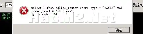 QQ截图20241129104753.webp