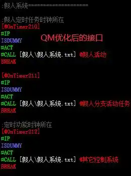 QQ截图20241130233315.webp