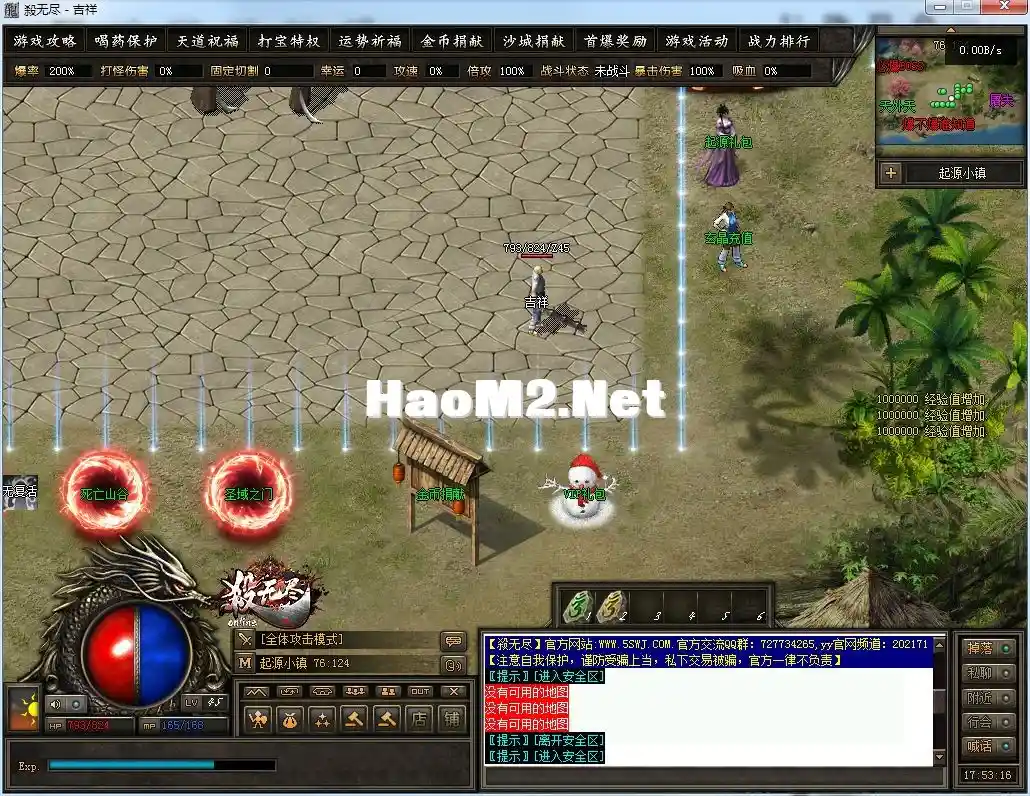 QQ图片20241203175319.webp