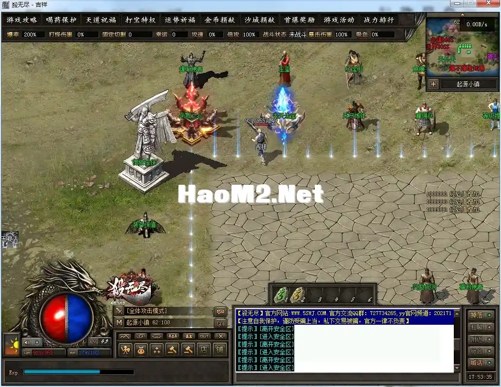QQ图片20241203175338.webp