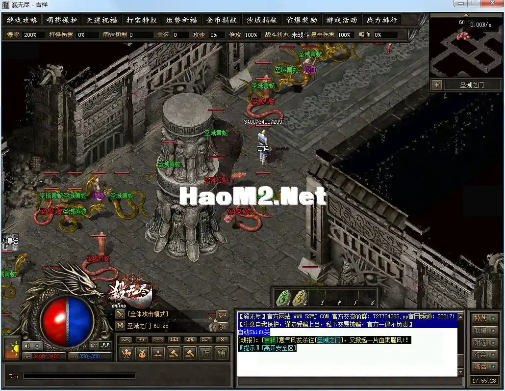 QQ图片20241203175534.webp