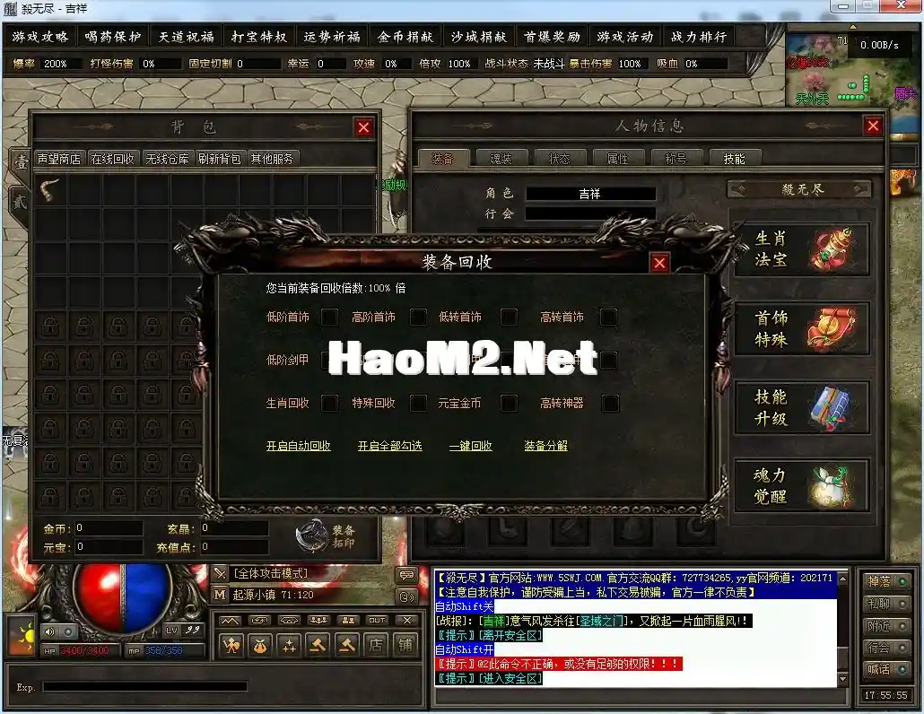 QQ图片20241203175558.webp
