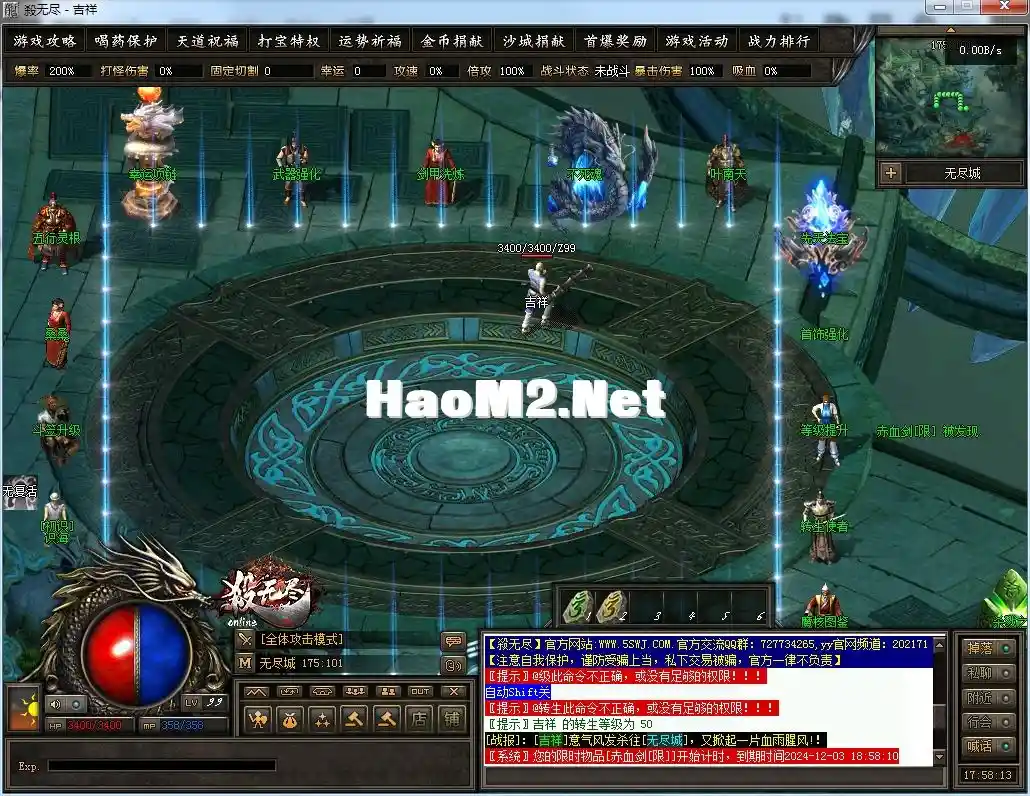 QQ图片20241203175818.webp