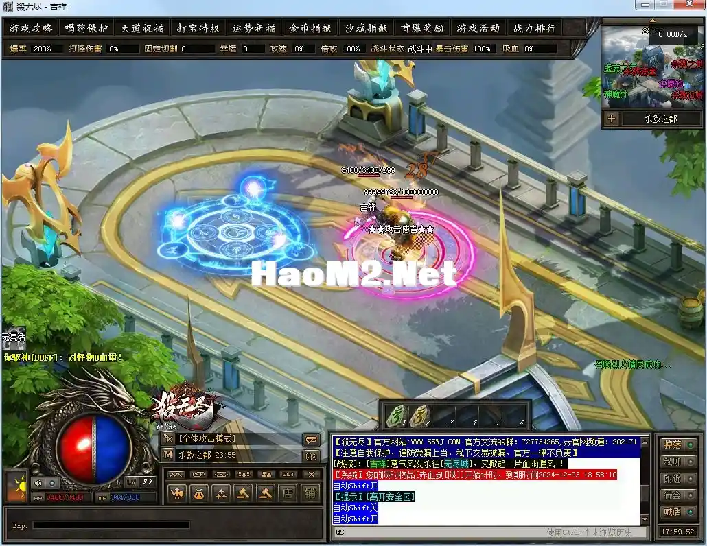QQ图片20241203175959.webp