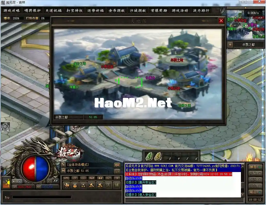 QQ图片20241203180017.webp