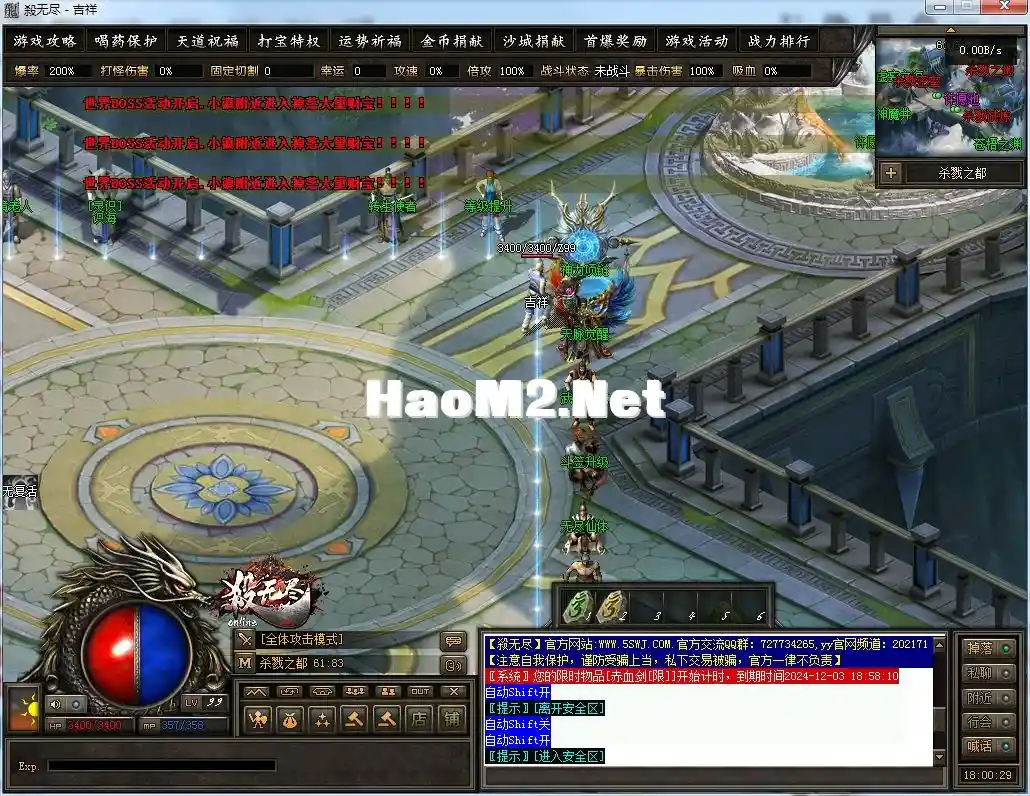 QQ图片20241203180032.webp