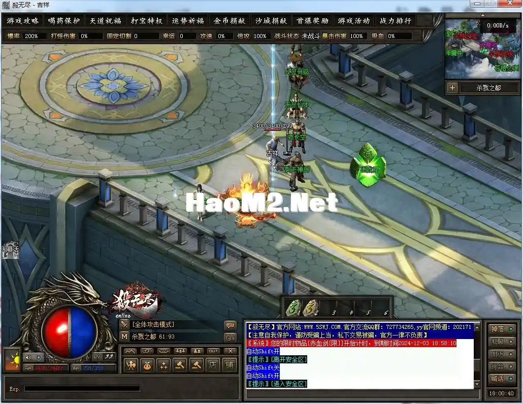 QQ图片20241203180042.webp