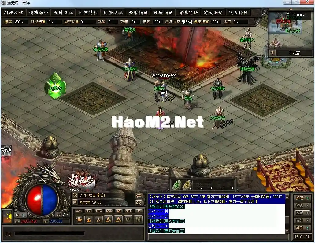 QQ图片20241203180131.webp