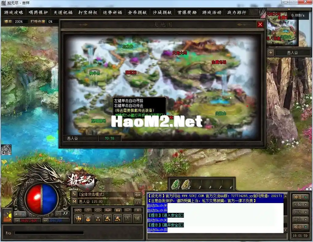 QQ图片20241203180203.webp