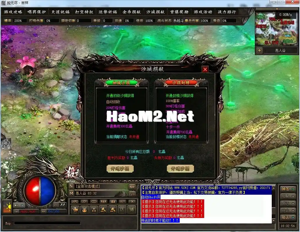 QQ图片20241203180256.webp
