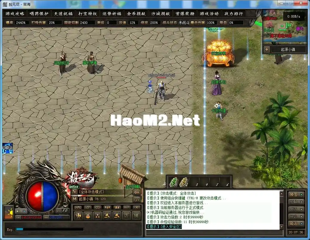QQ20241203-200738.webp