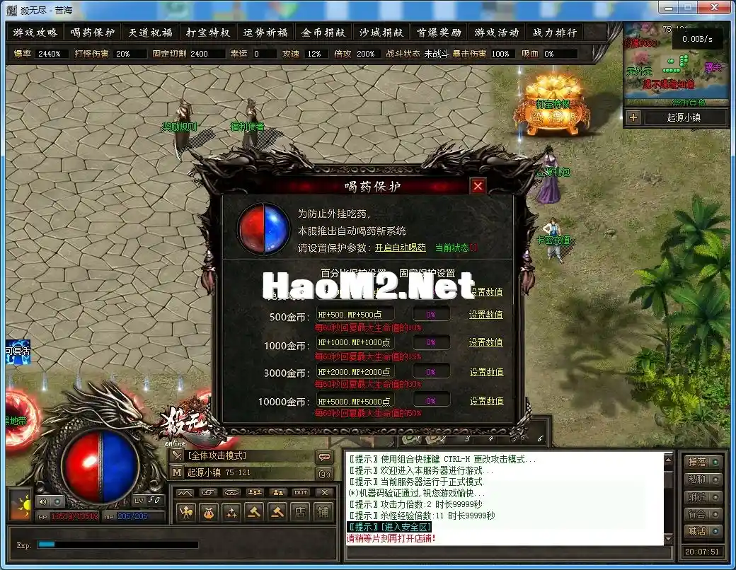 QQ20241203-200754.webp
