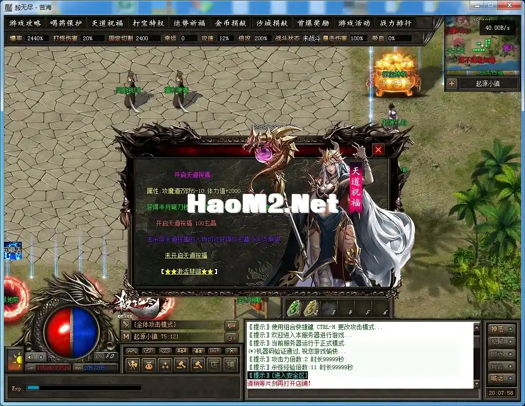 QQ20241203-200801.webp